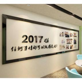 高檔公司文化背景墻圖片大全