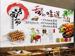 工裝墻面涂鴉裝潢設(shè)計(jì)效果圖片