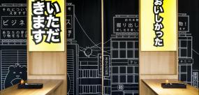 2019年法國(guó)主題餐廳裝修效果圖
