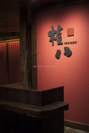 復古風格餐廳裝修裝潢效果圖