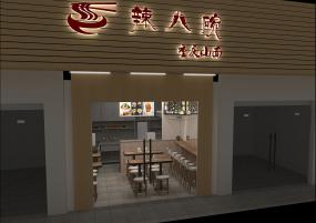 上海面館設(shè)計(jì)裝修圖片