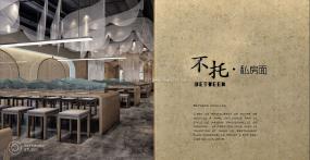 高端上海面館裝修效果圖