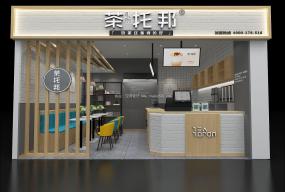 創(chuàng)意奶茶店設(shè)計裝修效果圖