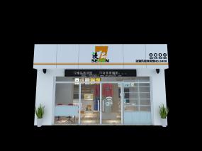 高端創(chuàng)意奶茶店裝修效果圖
