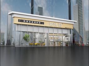 最新創(chuàng)意奶茶店設(shè)計裝飾效果圖片