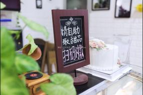 上海蛋糕店設計裝飾效果圖