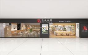高檔四川火鍋店裝修圖片