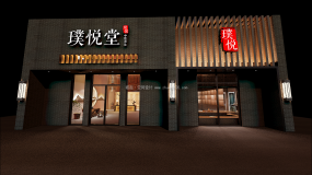 男士養(yǎng)生館設計效果圖片