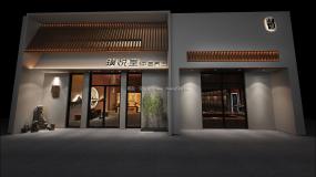 男士養(yǎng)生館裝飾設計效果圖片