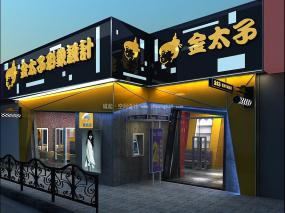 時(shí)尚美發(fā)店裝飾圖片