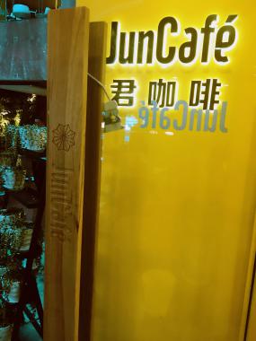 2019年咖啡館裝修效果圖