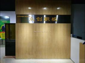 幼兒舞蹈培訓(xùn)學(xué)校裝修實(shí)景圖片