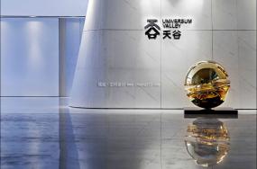 高端機電公司辦公室裝修圖片