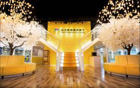 早教培訓(xùn)機構(gòu)裝修實景圖片