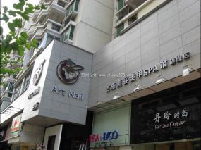 簡約風格咖啡廳裝修圖片