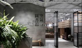 簡約風(fēng)格主題餐廳裝修裝潢效果圖