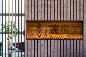 現(xiàn)代簡約風格員工辦公室裝修圖片