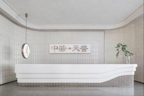 現(xiàn)代時(shí)尚裝修辦公室設(shè)計(jì)圖大全