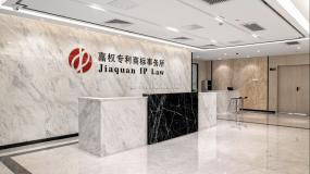 上海嘉定工業(yè)風(fēng)辦公室裝修設(shè)計(jì)效果圖