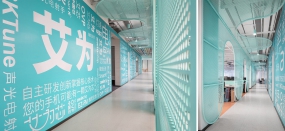 敞開式辦公室設(shè)計(jì)圖片